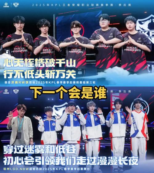 LGD 3-2 RNGM：米苏云缨强势进攻，LGD奇迹团战完成破局