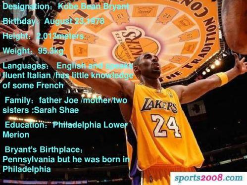 科比的英文名简写,（科比的英文名怎么说）