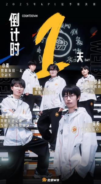 WB 3-2 TTG：小麦元射穿云破阵，WB决胜局碾压制胜