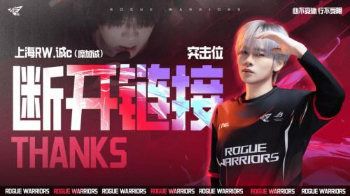 RW 2-0 AG：今屿大司命无人可挡，RW士气如虹先进赛点