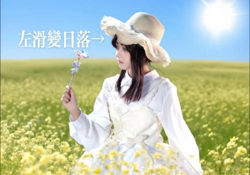 花海退役物料涉抄袭，Fly后援会再发文：豆包给的结论是对的