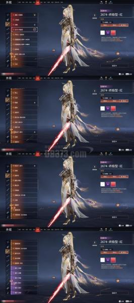 ES 2-2 DRG：紫渊苏烈力克千钧，ES展示韧性挺进决胜局