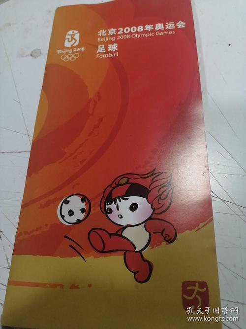 奥运门票多少元,（奥运会一般门票多少钱）