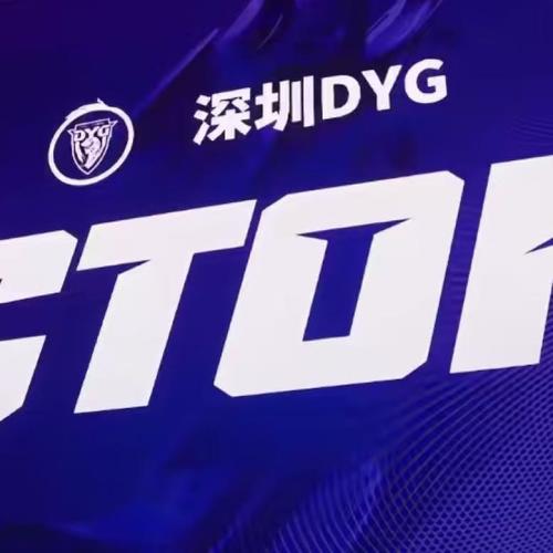 狼 3-0 DYG：运营节奏不紧不慢，狼队默契配合拿下比赛