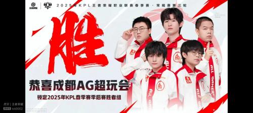 AG首发不变争S/A卡位赛名额，情久能否拿到一胜？