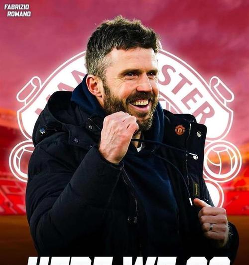 曼联球员希望卡里克转正 卡里克上任后曼联的状态有所回升