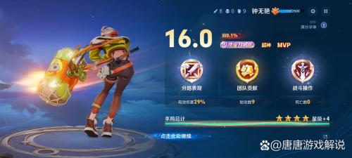 WB 1-0 情久：小麦蚩姹兵主再临，WB完美团战先拔头筹