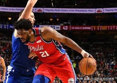 曝恩比德右侧腹斜肌拉伤 预计缺阵3场比赛