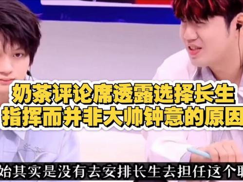 大帅后援会发文：不接受钟意后援会私下解释，需公开道歉