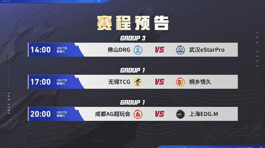 AG 3-0 TES：小凡西施精准控制，AG势如破竹锁定S/A卡位赛