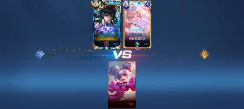 AG 2-0 TES：小俞公孙离势不可挡，AG强势进攻先进赛点