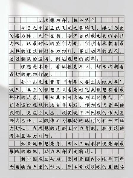 Zhuo：第一赛段算及格，但也进了第二赛段登峰组，后面加油