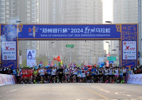 郑州国际马拉松报名费多少钱,（郑州国际马拉松时间）