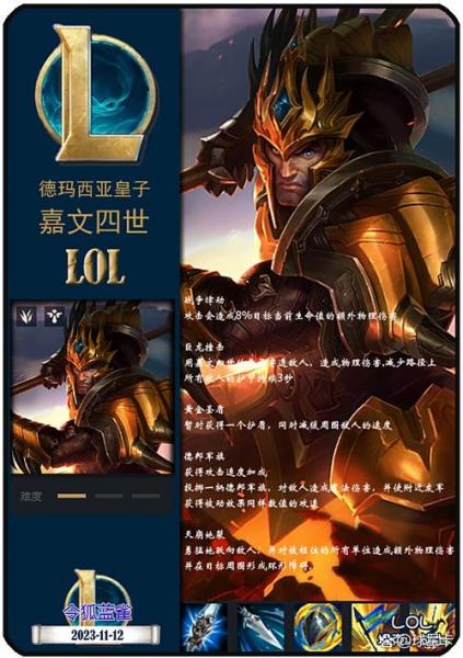 WBG 3-2 TES：小火龙独木难支无力回天，WBG鏖战五局击败TES