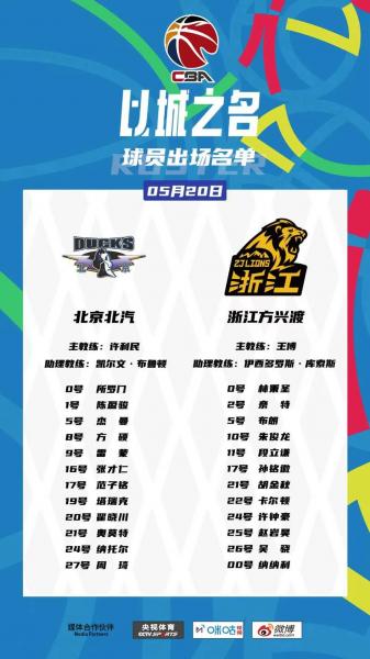 26先锋赛介绍：小组赛、淘汰赛开赛时间均为北京时间21点