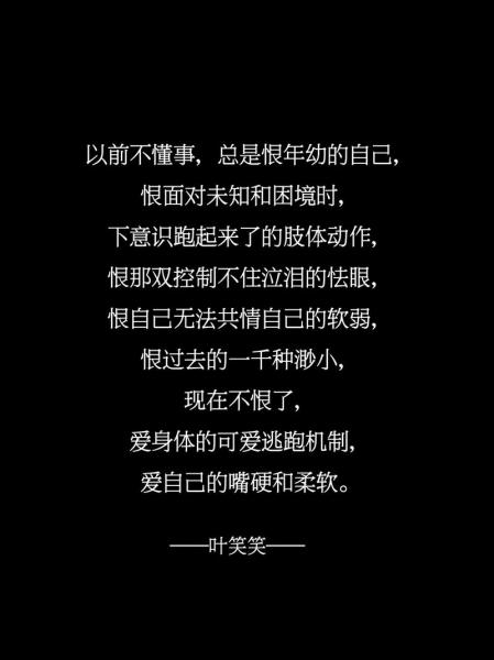 JiaQi：失利主要原因是自己没打好，打到这里输了比较可惜