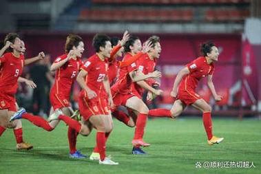 中国女足亚洲杯首秀在即 对战孟加拉女足