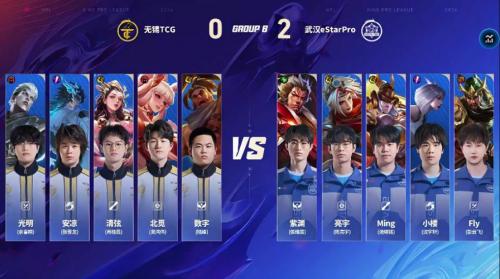eStar 2-3 WE：大乔阵容完美拉扯，eStar扳回一局