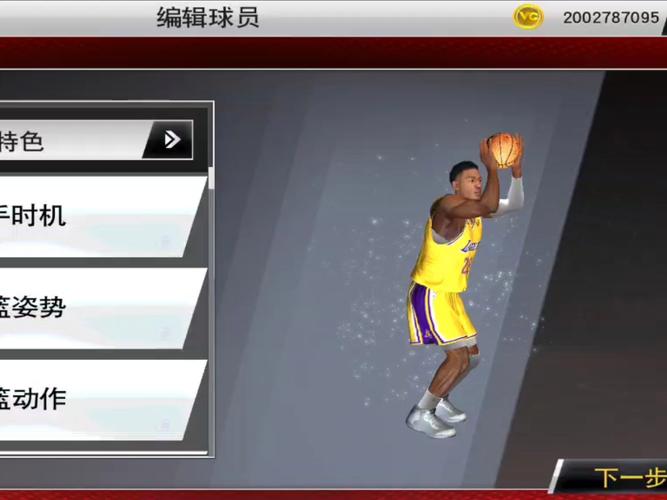 nba2k20破解版生涯模式补丁,（nba2k22破解版能玩生涯模式吗）
