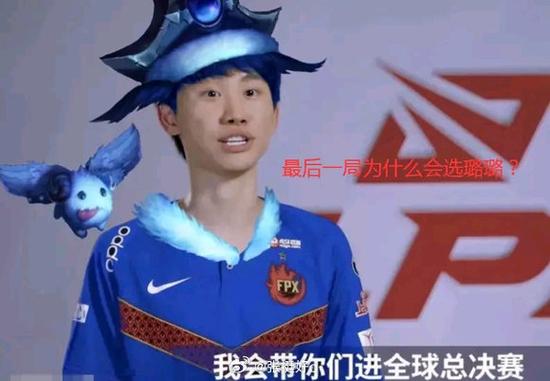 Rookie：最后一局我没发挥好一直被压着打，有点对不起大家