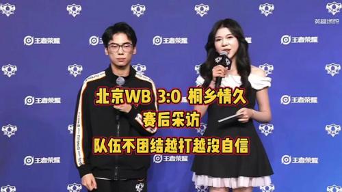 情久 3-3 JDG：深巅哪吒坚韧不拔，情久挺进巅峰对决