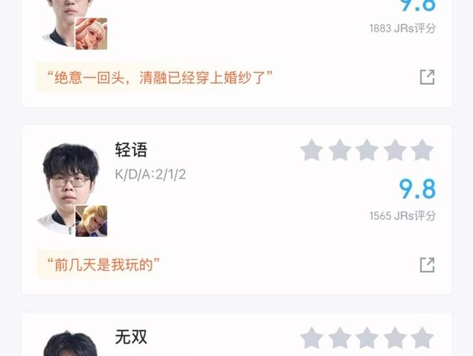 JDG 2-2 情久：无双裴擒虎掌控节奏，JDG愈战愈勇扳回一城