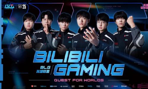 BLG 3-2 JDG：冰鸟辅助出奇效，BLG鏖战五局挺进先锋赛