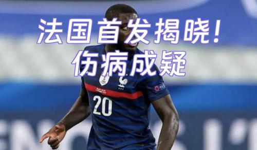 萨利巴因脚踝轻伤缺席本轮联赛 球队出于保护球员目的没有让其出战