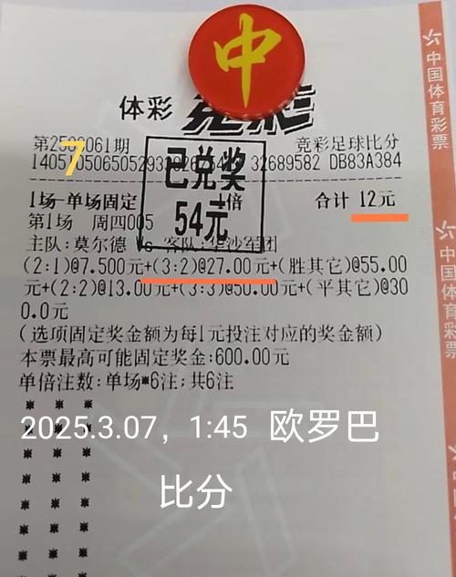 世界杯彩票不能买了怎么办,（世界杯能买什么彩票?）