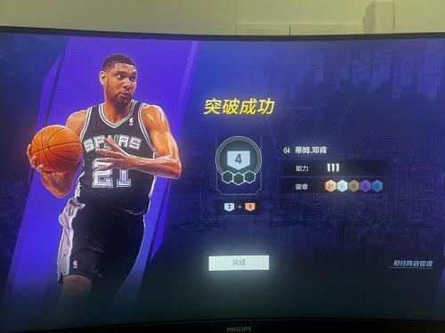 nba2kol2性价比球员sf,（nba2konline2性价比球员推荐）
