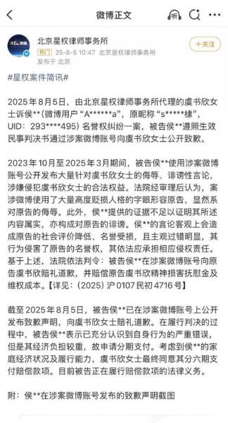 对九尾不当言论的粉丝发文道歉：已删除不当言论，再次致歉