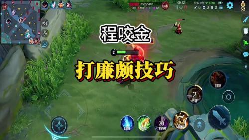 体验服更新公告：程咬金新增击飞机制，廉颇数值调整