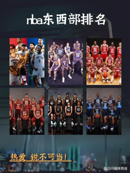 nba最不赚钱的球队,（nba最不赚钱的球队排名）