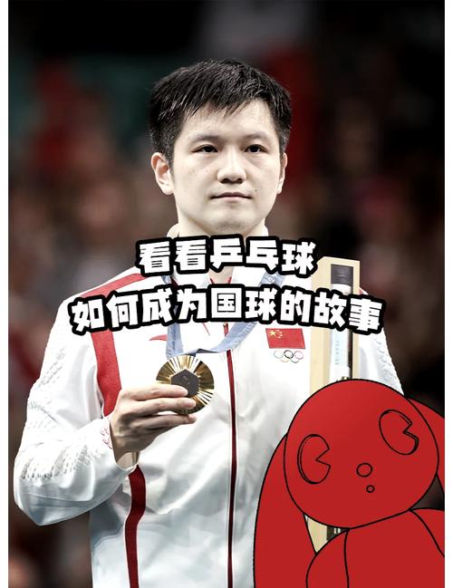 为什么乒乓球在中国受欢迎,（为什么乒乓球是中国的）