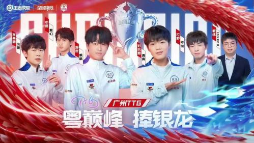 TTG 3-1 TES.A：小雪蚩奼灵活输出，短兵相接TTG拿下A组首胜