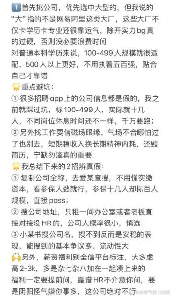 天云回应面试传言：没有要离职哦，只是有合适的节目邀约