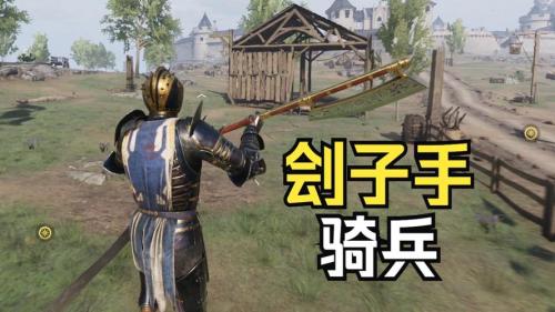 骑士精神是什么意思网络用语,（骑士精神 什么意思）