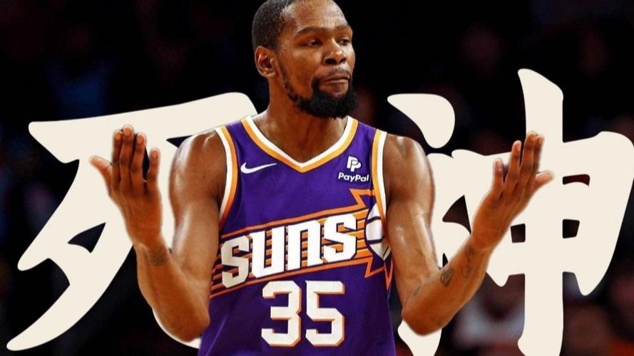 杜兰特属什么,（杜兰特是什么）