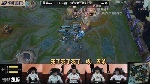 Zika：刚加入WBG时自己有点不自信，感谢队友和教练组的帮助