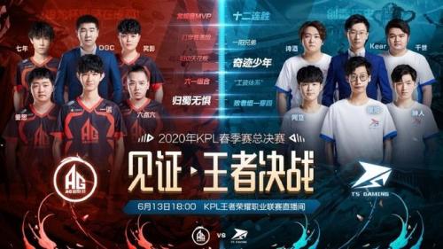 WB 2-1 AG：双边发力找回节奏，WB完美团战先进赛点