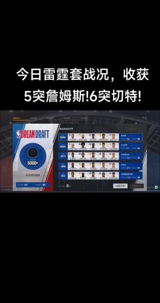 nba2konline2金币怎么买,（nba2konline2游戏币快速获得）