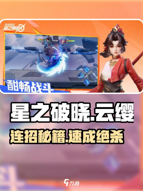 JDG 3-2 狼队：无双云缨关键节奏，JDG一波制胜赢下首分