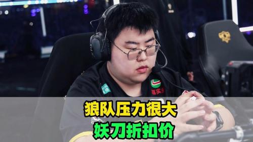 狼队 1-0 JDG：清清白起窒息开团，狼队轻松平推拿下首分