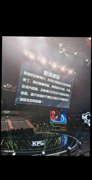 今天是九尾登场七周年，LGD发文：愿少一点伤病，多一点顺遂