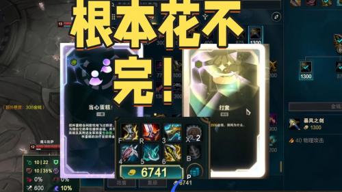 26.6海斗测试服改动：小蛋糕获得金币增加，双刀流削弱