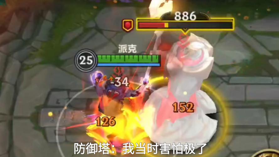 26.6测试服部分改动：沙皇成长攻速提升，派克初始护甲削弱