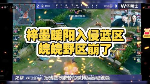 WB 2-2 狼队：小麦敖隐高额输出，WB找对节奏扳回一城