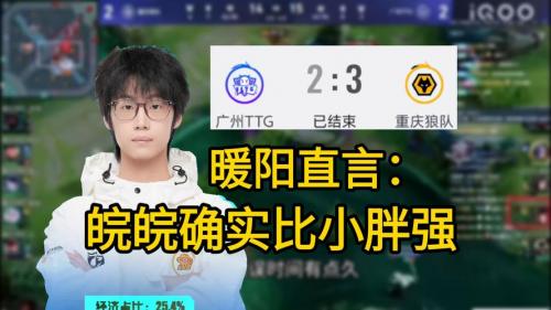 今天是皖皖生日，狼队发文：山东“小”汉里最没棱角的那个