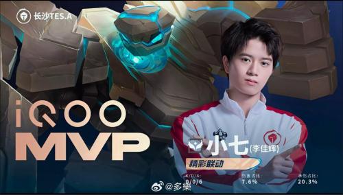 TES.A 1-0 WE：拿到优势持续推进，滔搏稳扎稳打先下一城