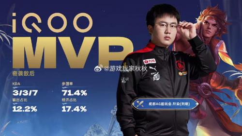 AG 2-0 DYG：打架不断节奏频出，AG摧枯拉朽拿下赛点